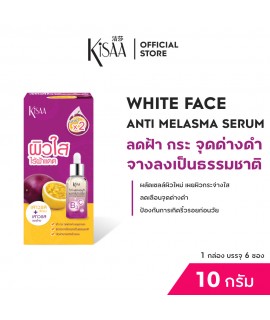 WHITE FACE ANTI MELASMA SERUM WHITE FACE ANTI MELASMA SERUM